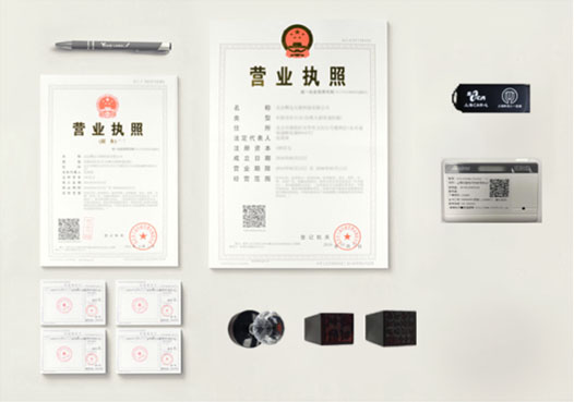 公司注册-蚌埠注册公司、蚌埠代理记账、蚌埠社保办理、蚌埠营业执照注册、蚌埠财务公司-塔孜财务