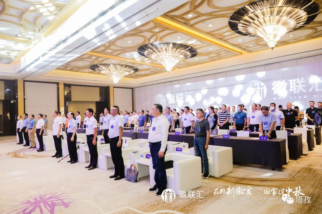 大会现场.jpeg