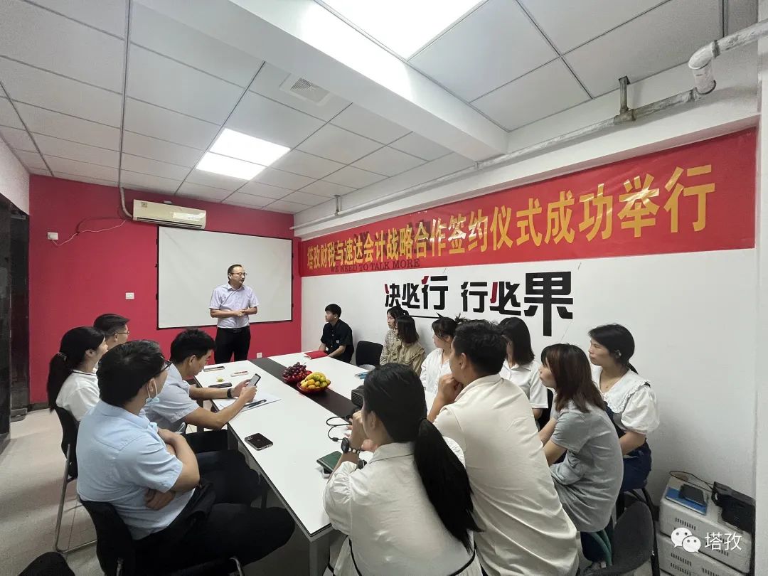 卢义春总裁发言 卢义春总裁发言
