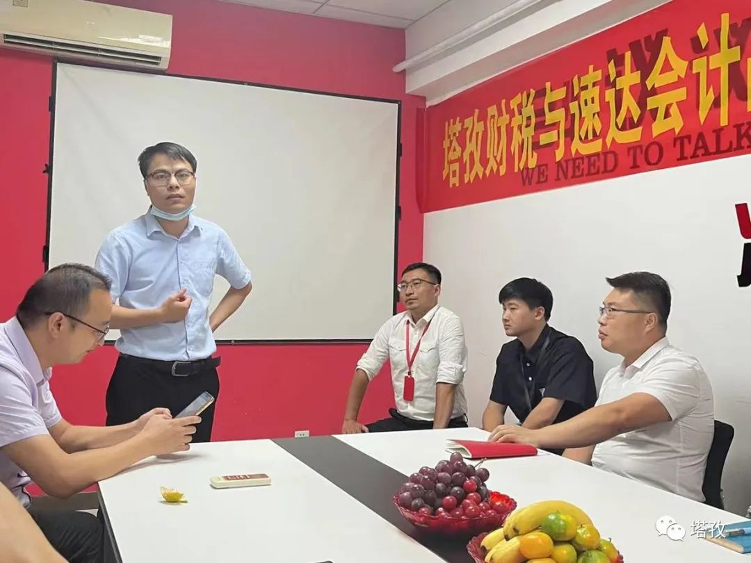 卢佳经理发言 卢佳经理发言