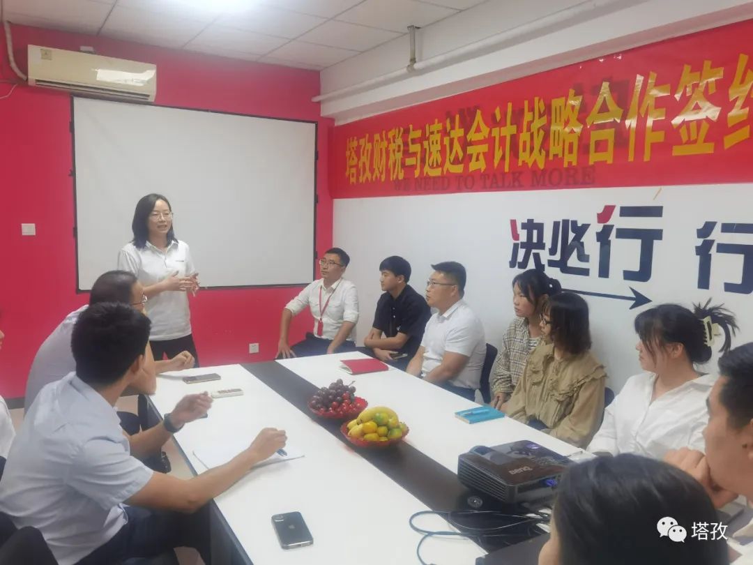 郭红梅经理发言 郭红梅经理发言