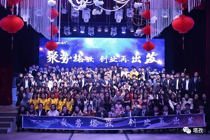 塔孜财税与亳州速达会计达成战略合作 塔孜财税与亳州速达会计达成战略合作